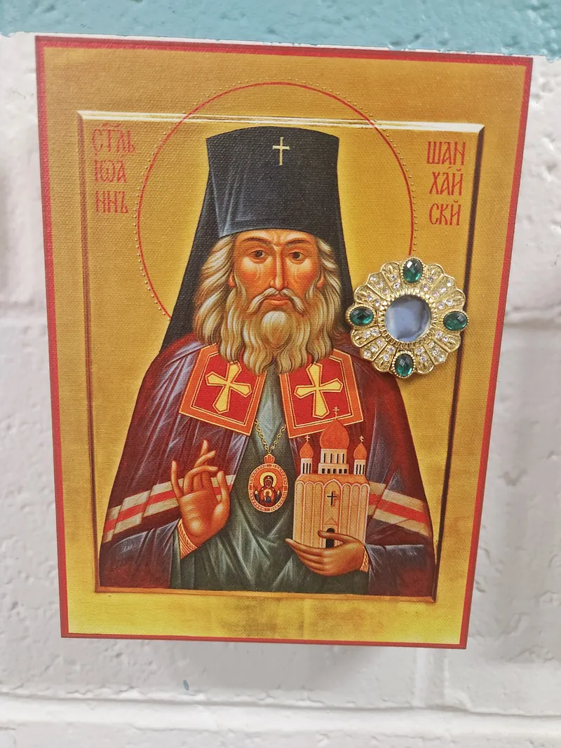 The holy relics of St. John in an icon