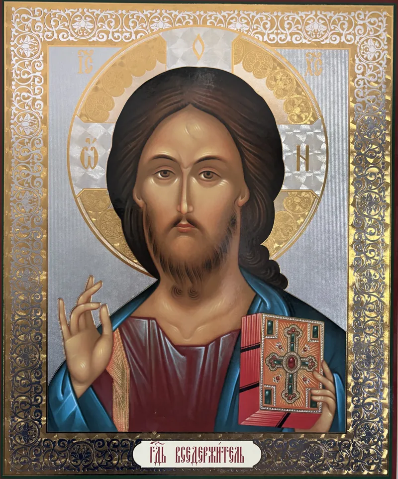An icon of Jesus Christ